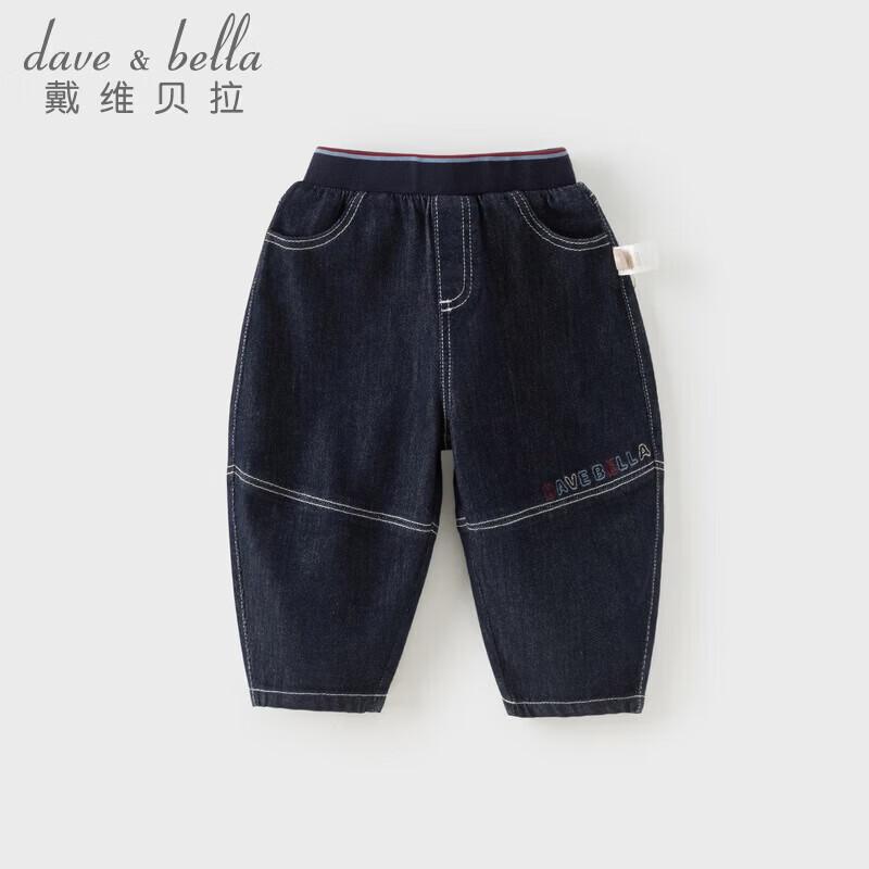 DAVE & BELLA Boys' Spring Casual Denim Jeans