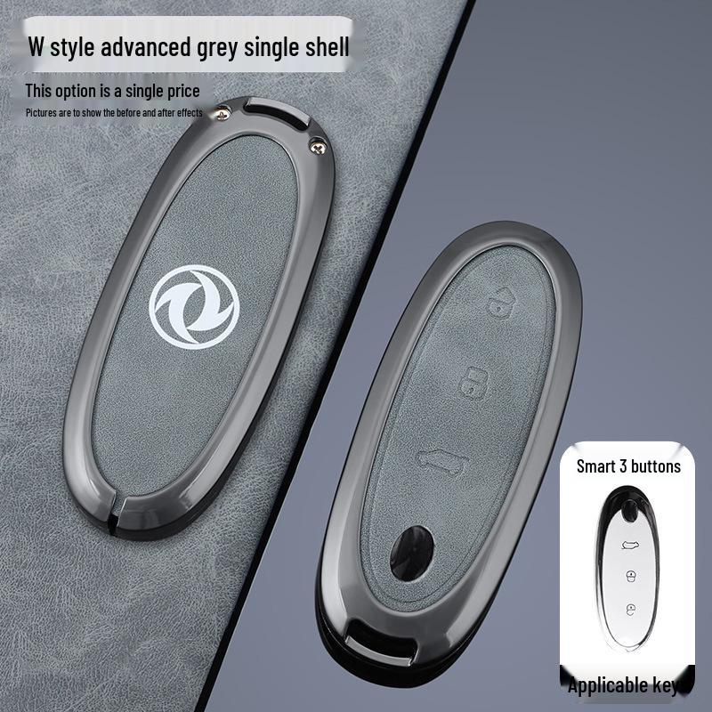 Dongfeng Nano 01 2024 Key Shell - Metal Protection for New Energy Models