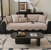 New Special-Shaped Sofa Cushion, Universal In All Seasons, Non-Slip And Dirt-Resistant Seat Cushion, Retro Green Sofa Cover Cover Cloth Towel
