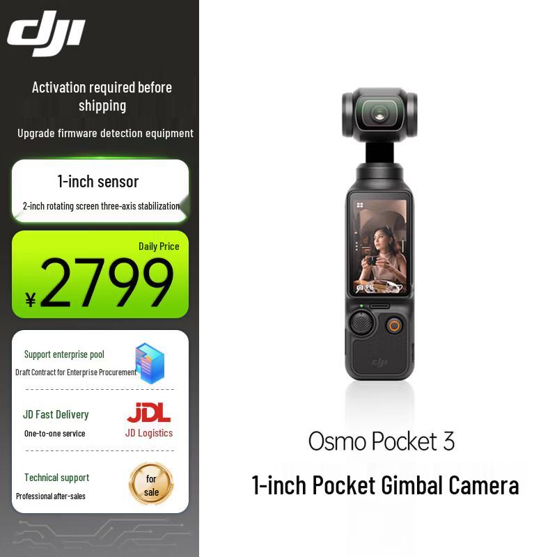 

DJI Osmo Pocket 3 Gimbal Camera (CN version)
