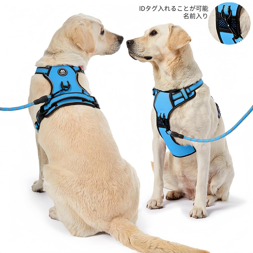 NESTROAD Dog Dog Lead Easy to Put On and Take Night No Walking Pull Shiba Lead Pet Seat Belt Storage Tape Included Harness, Harness, Set,