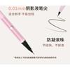 PUCO - Doppelseitiger Eyeliner - 3 Farben