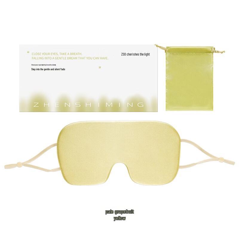 Zhenshiming Lightweight Silk Sleep Eye Mask