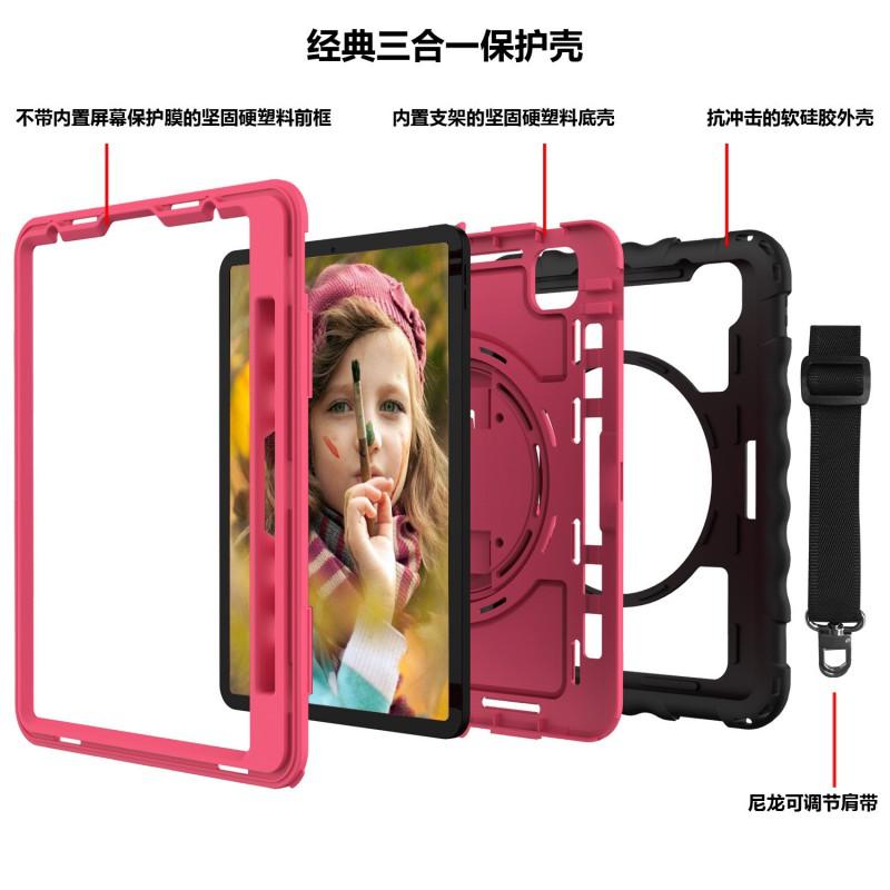 Silicone Shockproof Case IPad Pro 11 Inch With Rotating Stand Full Coverage Protective Cover Moms Students