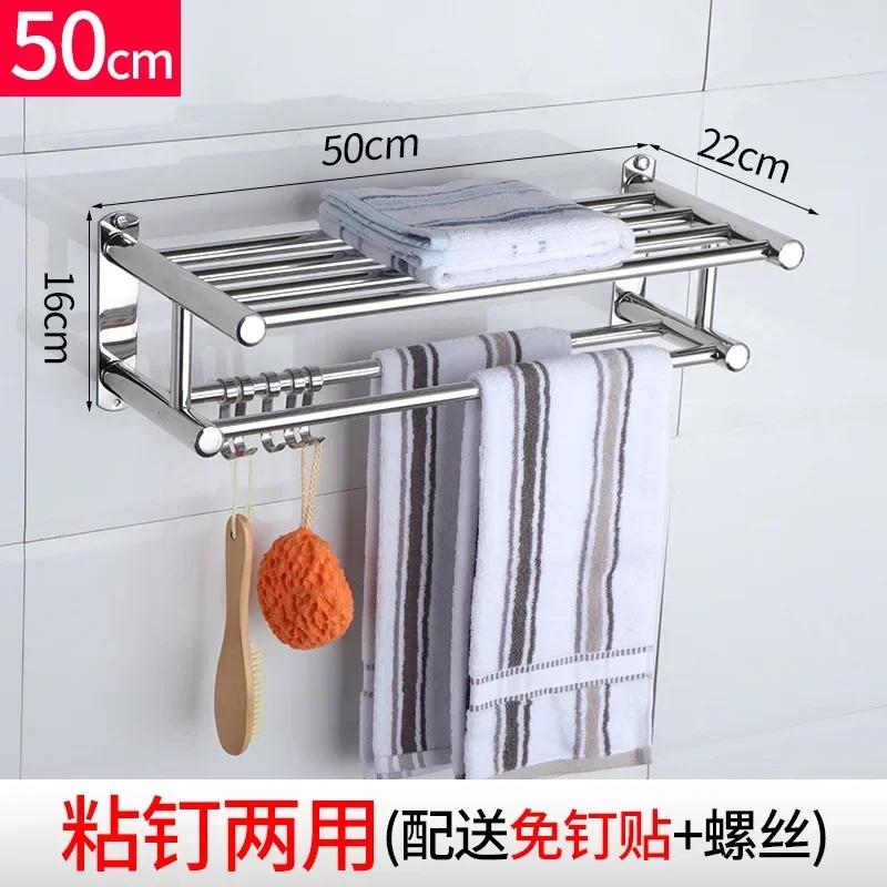 

50 см вешалка для полотенец с подвижными крючками 304 нержавеющая сталь держатель для полотенец для ванной комнаты кухни настенная вешалка для полотенец для дома отеля