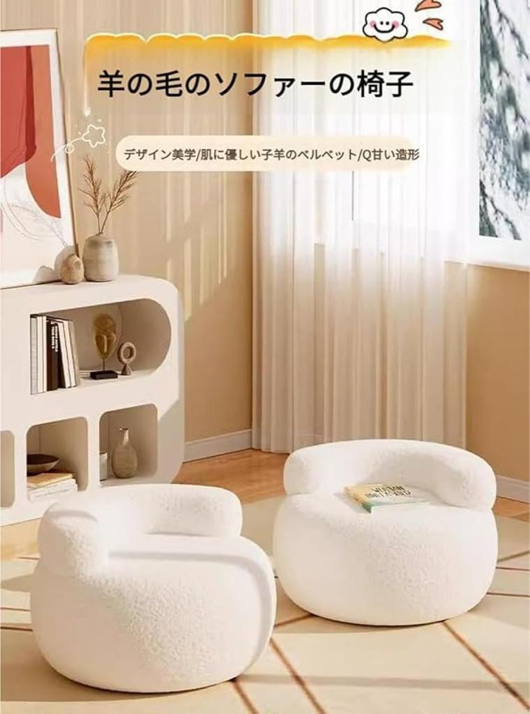 Xiraivke 1-Person Single Seat Sofa, Multifunctional Floor Mat - Soft and Fluffy, Highly Resilient Cushion, Suitable for Multiple Indoor Uses,