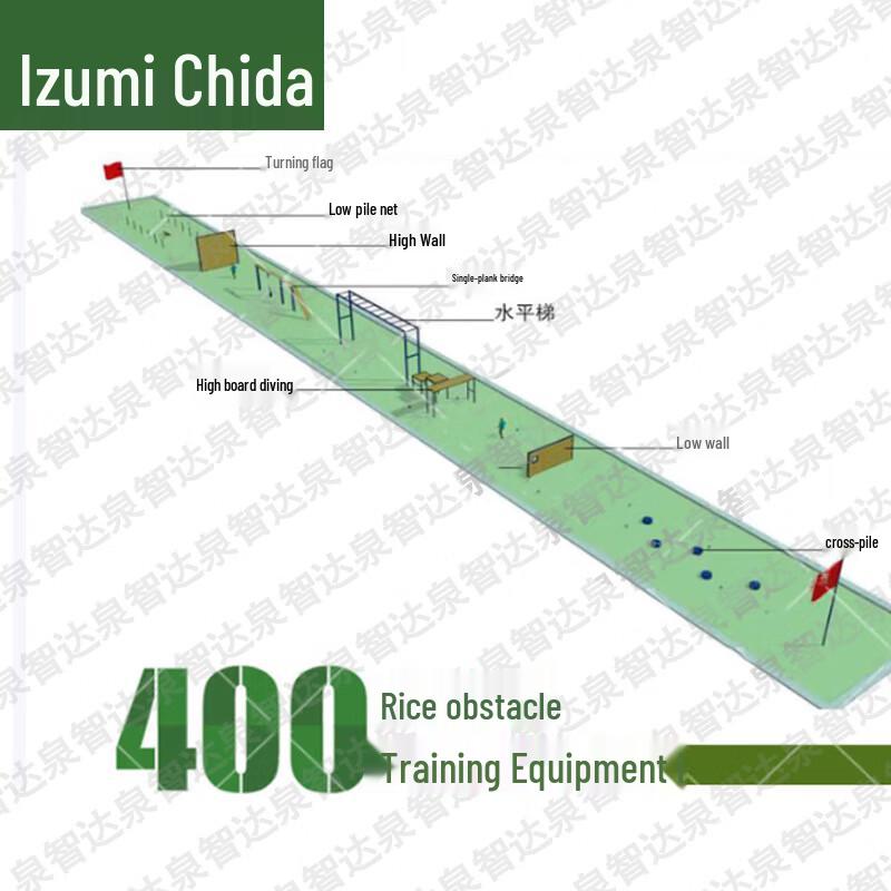 Quanzhida 400M Obstacle Course Balance Beam