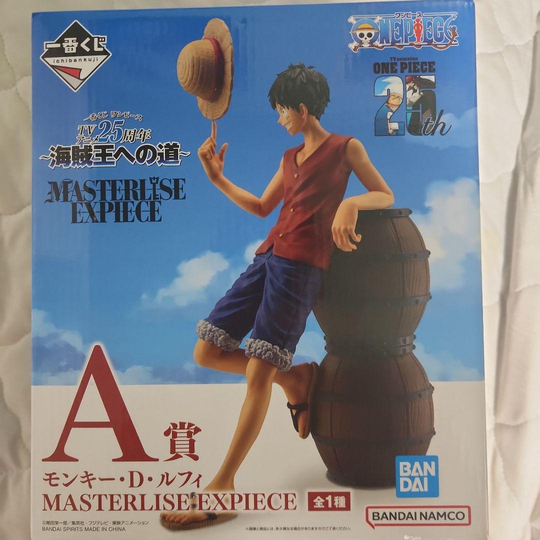 Ichiban Kuji One Piece Prize Monkey D. Luffy