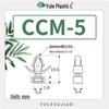 Cable Tie Mount Saddle Push-In Type, Loose/Packaged - Positioning Piece Mount.
