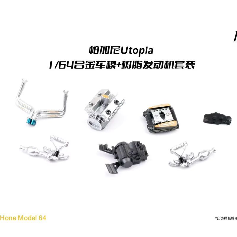 Hone Modell 1:64 Pagani Utopia Mit Detailliertem Harz S3 Motor Display, Legierungs Hypercar Modell für Hypercar Sammler Spielzeug Vorverkauf Geschenk
