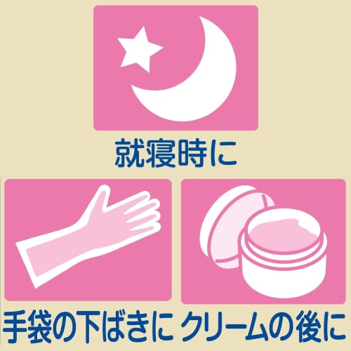 Family Bulk Purchase Premium Hand Care Gloves, Rayon, One Size Fits All, Silky White, 2-Pack, for Underwear, Bedtime, and After Cream (Made in Japan)