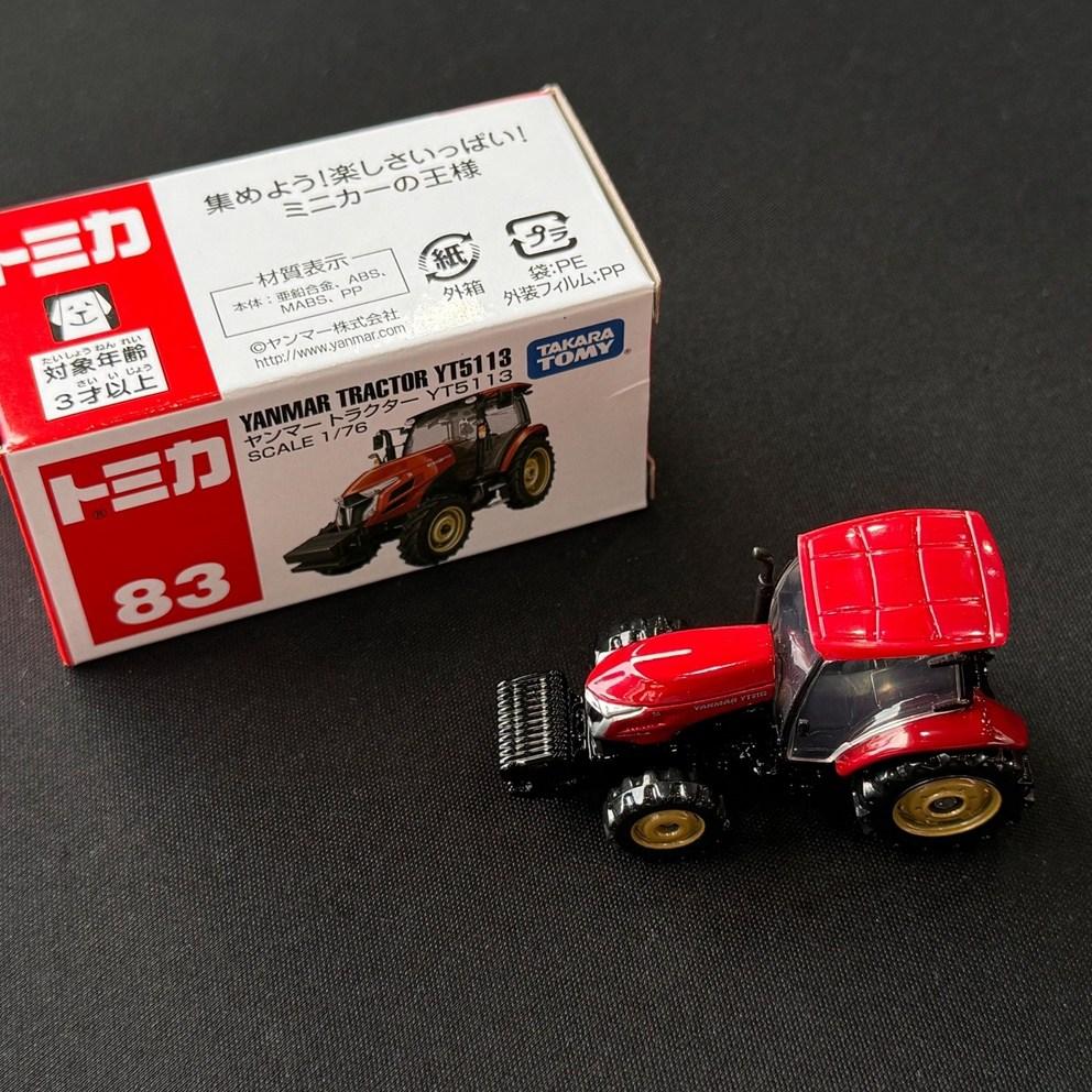 Tomica Yanmar YT5113 Combine Tractor Diecast Model Toy Car