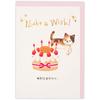 Hallmark Pop-Up Birthday Card Cat Peeking Out of Cake 3D Greeting Card with Gold Foil and Embossing 852894