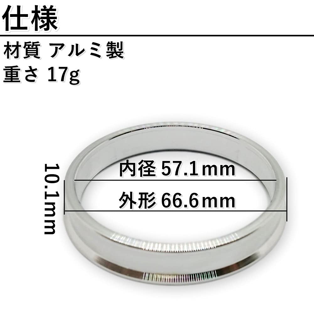 Aupur Car Tire Hub Ring Set of 4 (1 Car) Forged Aluminum Brim, Spacer Car (2.6-2.2 inches (66.6-57.1 mm)