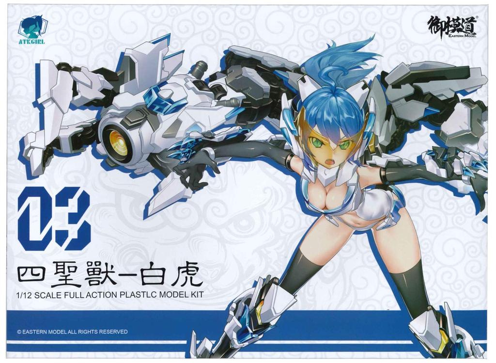 Doyusha Eastern Model ATK Girl Four Sacred Beasts White Tiger 1/12 Scale Pre-Colored Plastic Model Kit, Approximately 14cm Tall, EM2019005