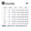 Adidas Jackets Men's Black Lapel Moderate Instructor JN0114