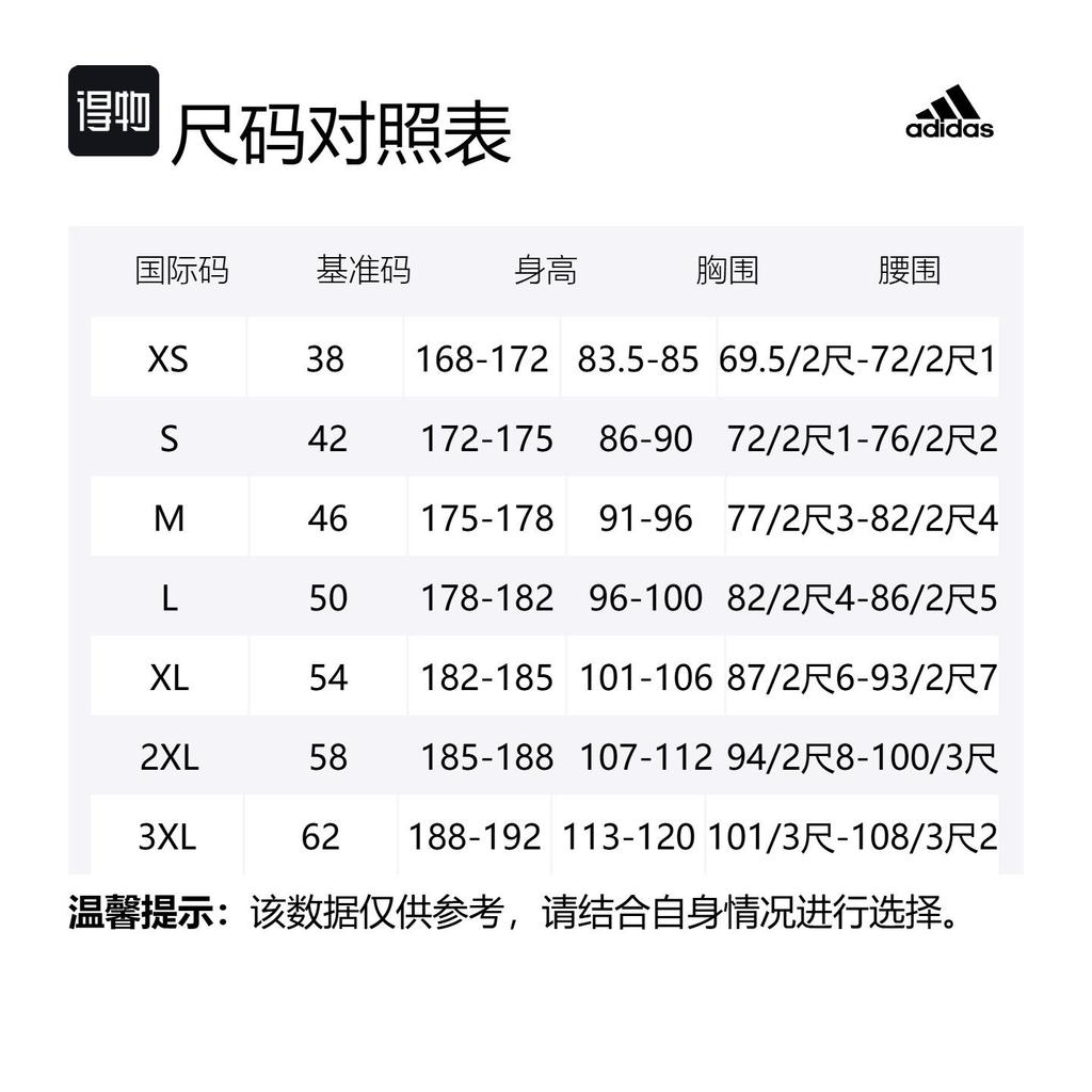 Adidas Jackets Men's Black Lapel Moderate Instructor JN0114