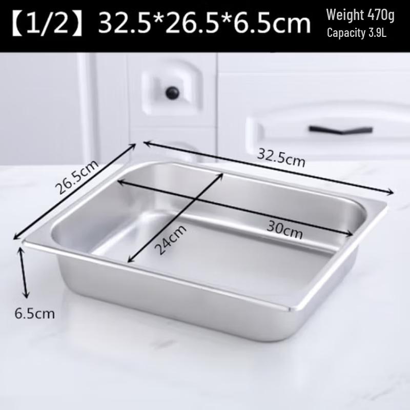 SIFAR 304 Stainless Steel Food Pan 1/2 Size