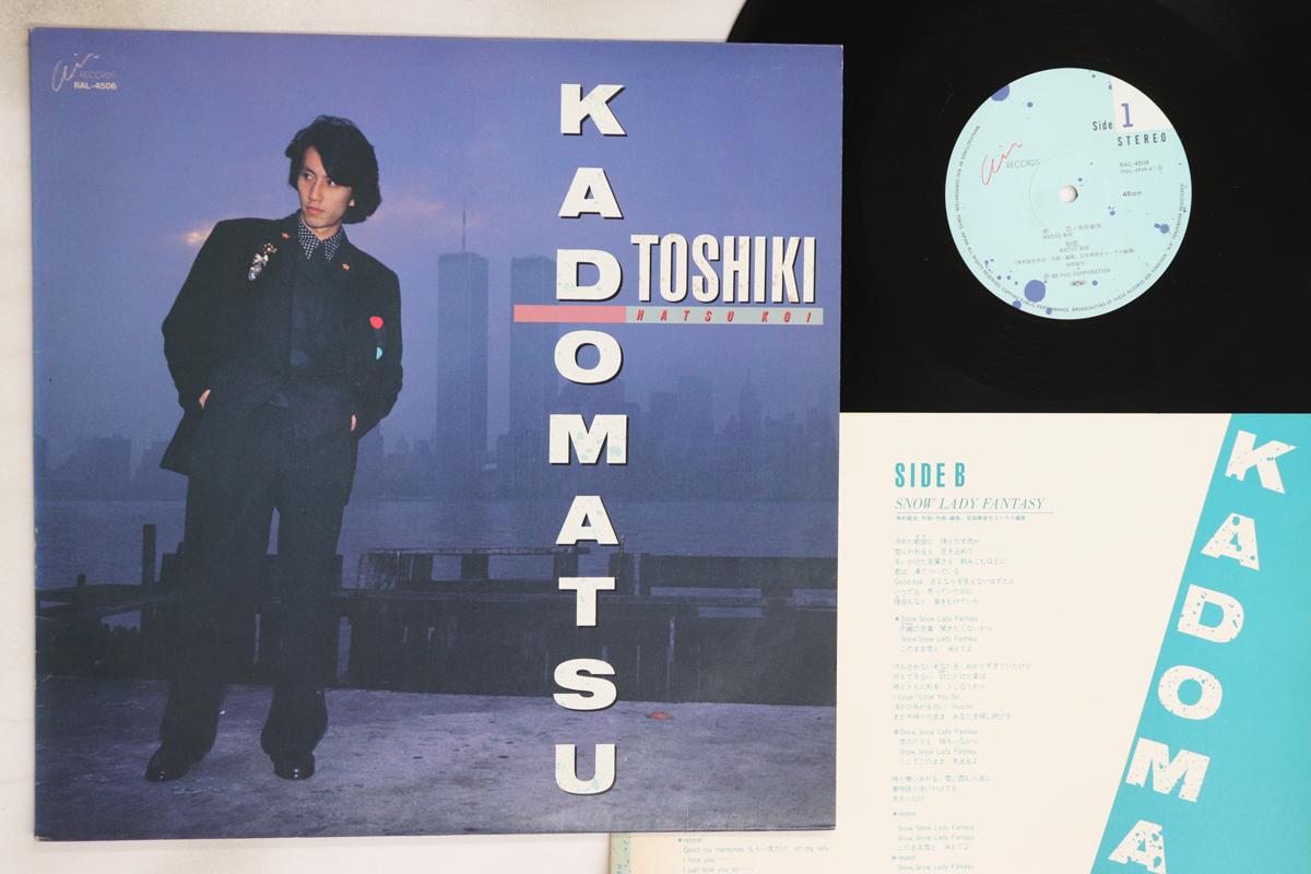 

12inch Record TOSHIKI KADOMATSU - Hatsukoi / Snow Lady Fantasy RAL4506 AIR 1985 Japan Japanese Pop/Rock Used