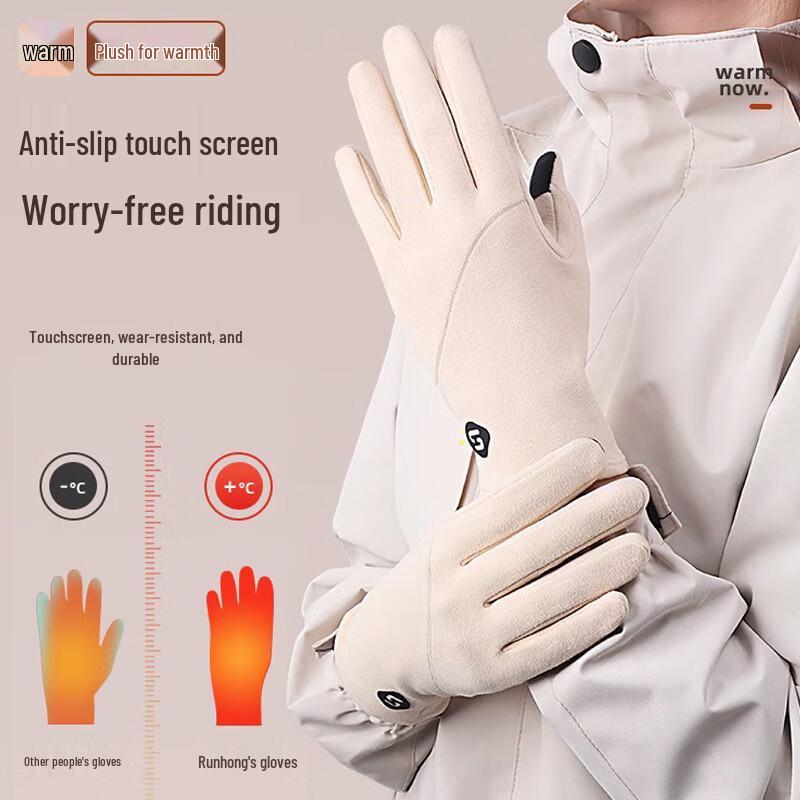 Jingxin Touchscreen Winterrad- & Skihandschuh-Innenhandschuhe
