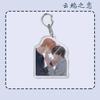 Acrylic Keychain Women Bai Xian Yun Yan Cute Anime Character Key Chain Man BL Couple Keyring Pendant Jewelry