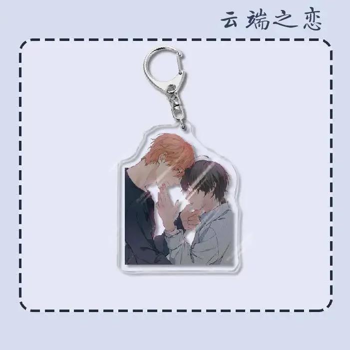 Acrylic Keychain Women Bai Xian Yun Yan Cute Anime Character Key Chain Man BL Couple Keyring Pendant Jewelry