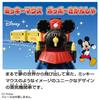 Takara Tomy Boys' ``PLARAIL S-13 Mickey Mouse Poppo and Tank Engine'' Train Train Toy, Ages 3 and up, Passes Toy Safety Standards, ST Mark Certificati