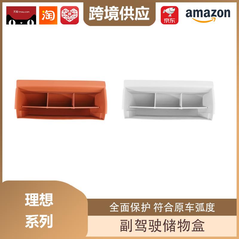 Libos L6 Passenger Side Fully Enclosed Storage Box