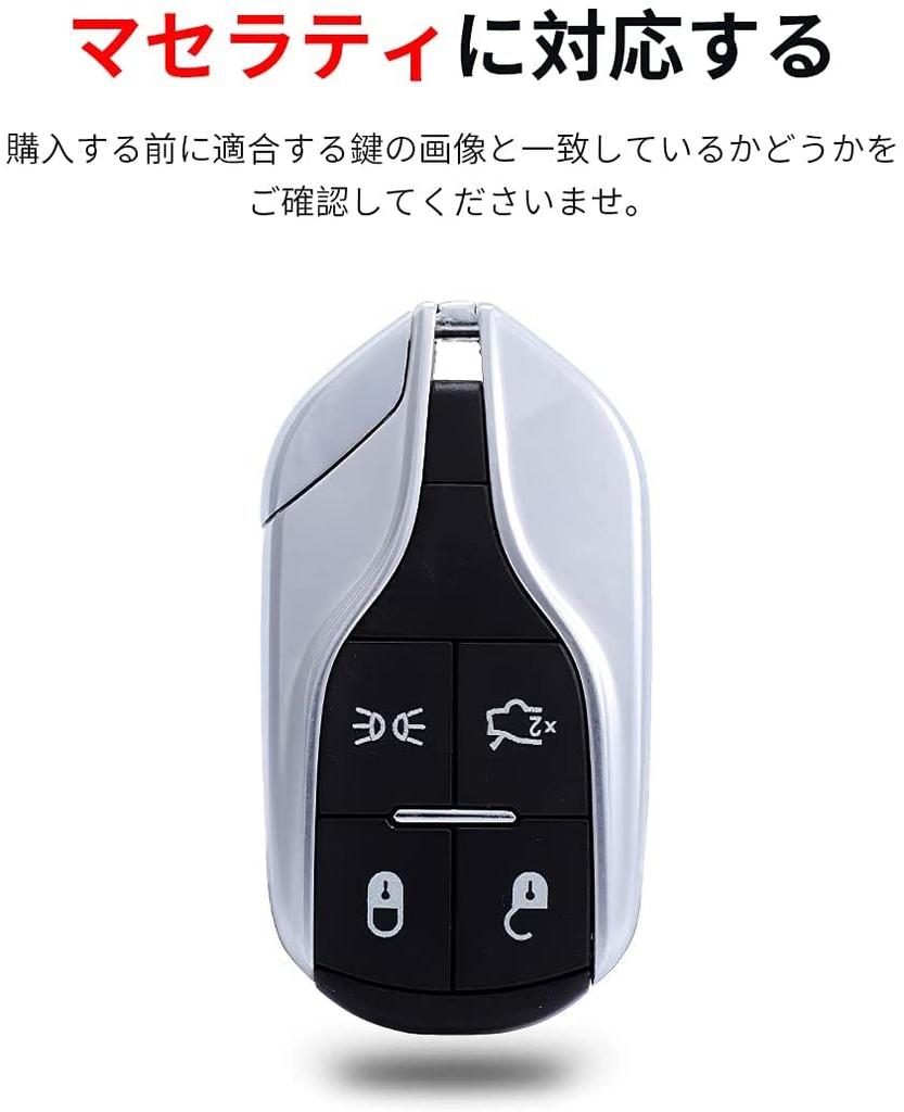 SANRILY Smart Key Case, Key Holder, Key Cover, Key Protection, For Maserati, Ghibli, Levante,