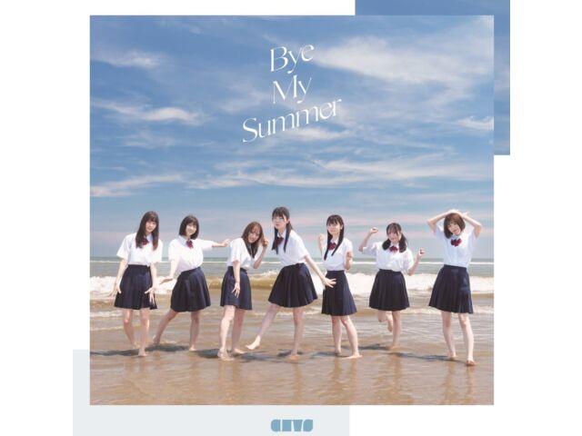 

[CD] Bye My Summer Type A Nomal Edition Masshirona Canvas QARF-53004 J-Pop НОВИНКА