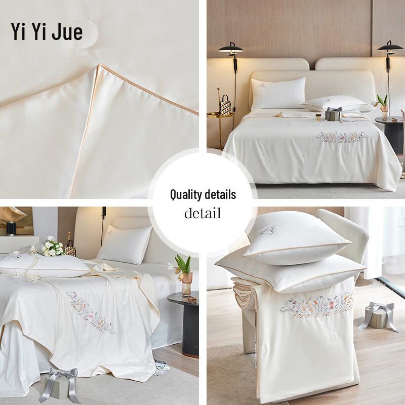 Yiyiai Cotton Cover Soybean Fiber Summer Quilt