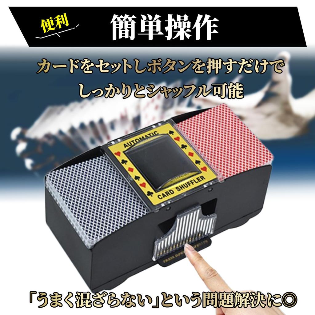 Машина для тасования карт Автоматическая машина для тасования карт Карточная игра UNO Poker Игральные карты