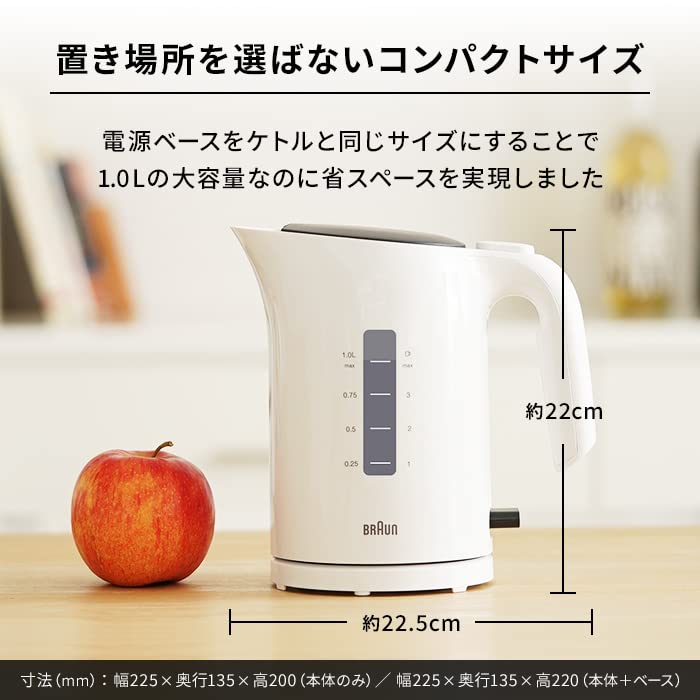BRAUN Pureise Electric Kettle (1.0L) White WK304AJ-WK3000WH