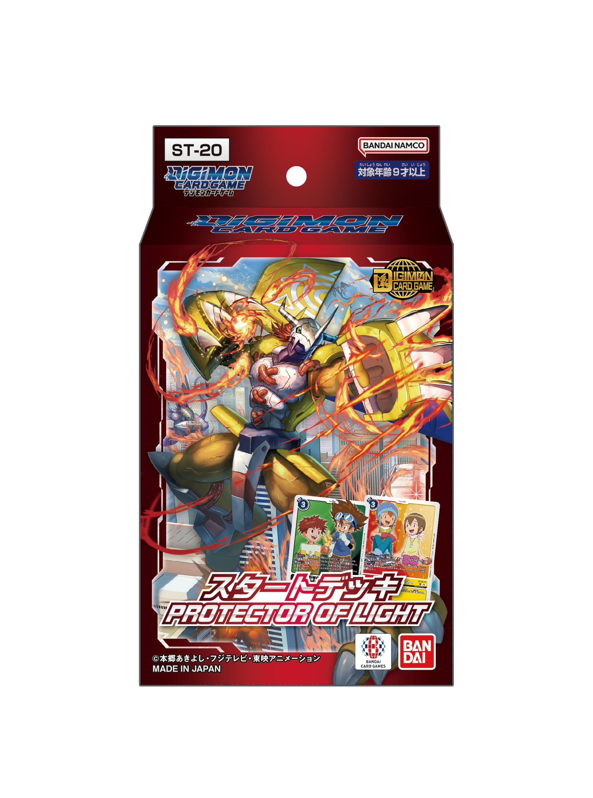 

BANDAI Digimon Card Game Starter Deck PROTECTOR OF LIGHT [ST-20]