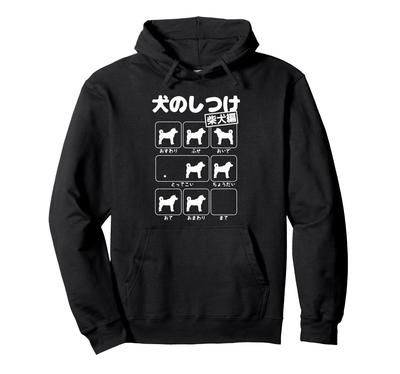 Shiba pies japoński Shiba Inu właściciel psa pies bluza z kapturem dla psa Inu, pies, piesek, zabawny, uroczy, miłośnik, miłośnik, prezent, trening,