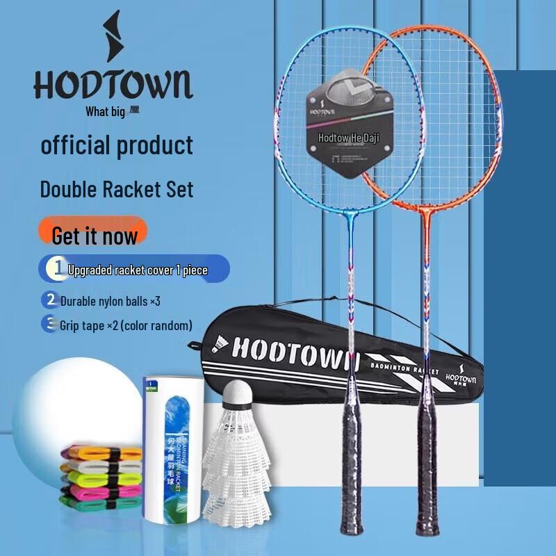Onick Carbon-Aluminum Badminton Racket Set