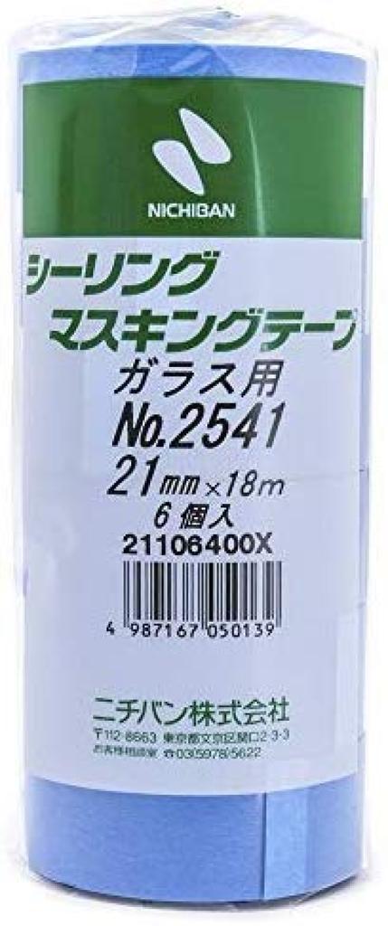 Nichiban Sealing Masking Tape for 21mm x Glass, 18m, 2541-21 (60 rolls)
