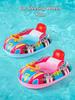 New Water Children's Steering Wheel, Swimming Ring, Car Boat, Children's Seat Ring, Water Seat Ring, Swimming Ring