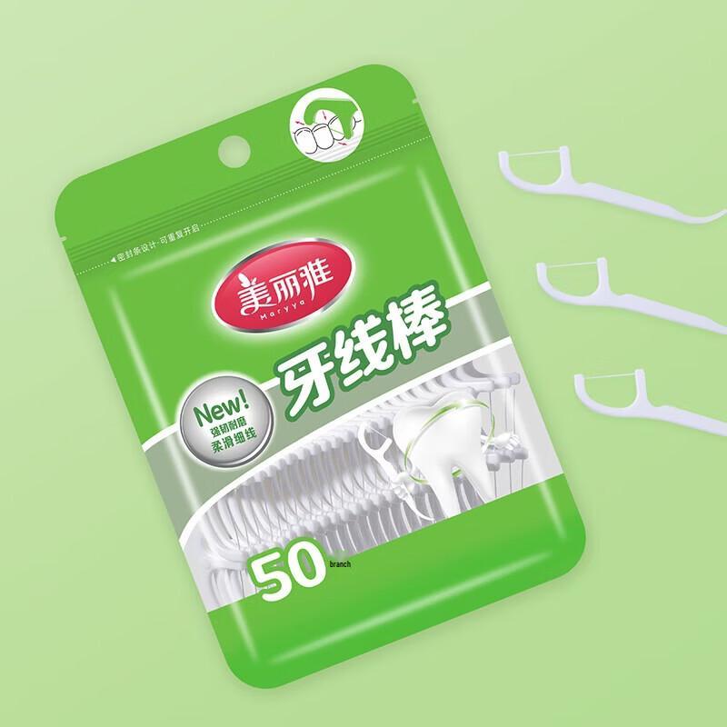 MARYYA Oral Care Dental Floss Sticks (18 Bags of 50)