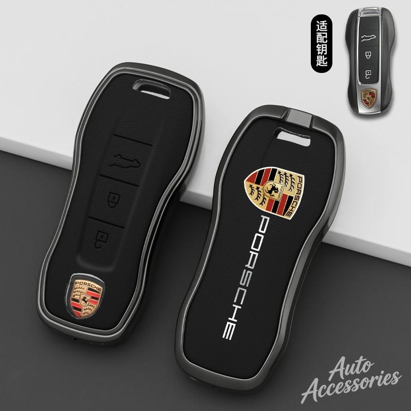 AFUHD1 Zinc Alloy Car Key Case Cover Shell Holder Protector For Porsche Panamera Cayenne 971 911 9YA Macan Boxster 3 Button Accessories