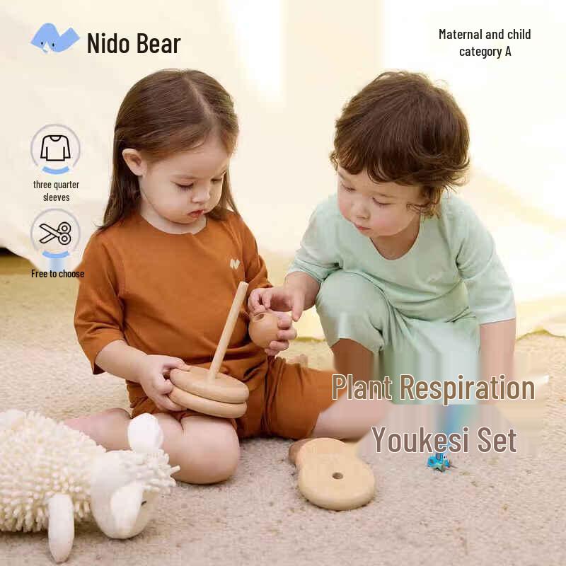 

Niduoxiong Kids Modal Air-Con Pajama Set 110