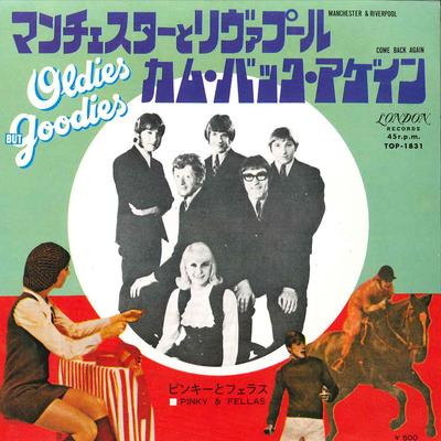 7inch Record PINKY  THE FELLAS  Manchester  Liverpool TOP1831 LONDON 1973 Japan Pop Used