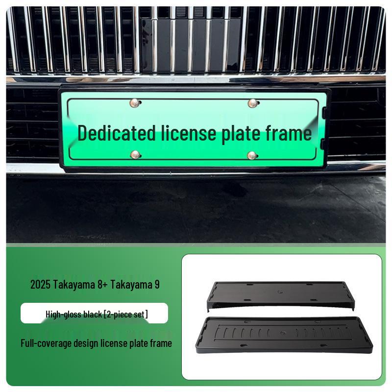 

2025 Alpine 8/9 and New Energy Vehicle Full-Coverage Green License Plate Frames