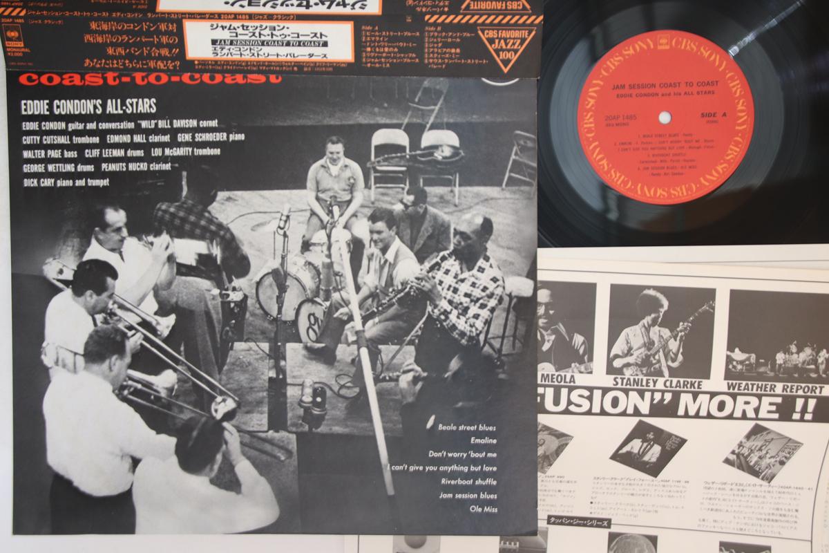 

Виниловая пластинка EDDIE CONDON Jam Session Coasttocoast 20AP1485 CBS SONY 1979 Япония Obi Джаз Б/У