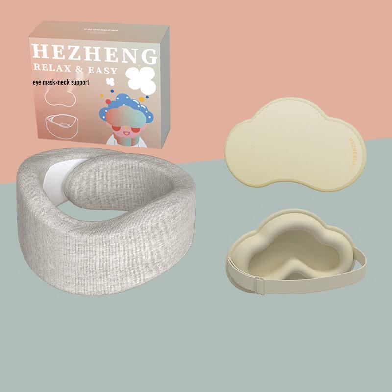 Hezheng Travel Comfort Set CN plug (adapter included)