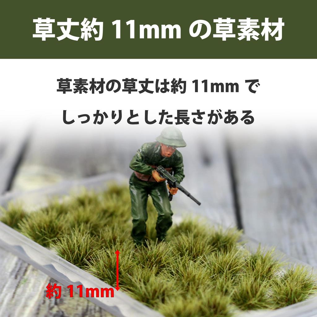Felimoa Grass Material for Diorama Model Scenery Miniature Garden Grass Height Approx. 11mm Total of 117 Plants 3 Boxes Set