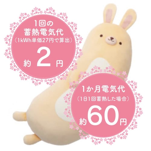 Hiro Corporation Heat Storage Hug Pillow Hot Water Bottle Cat Plush Toy, Cute, Warm, Rechargeable