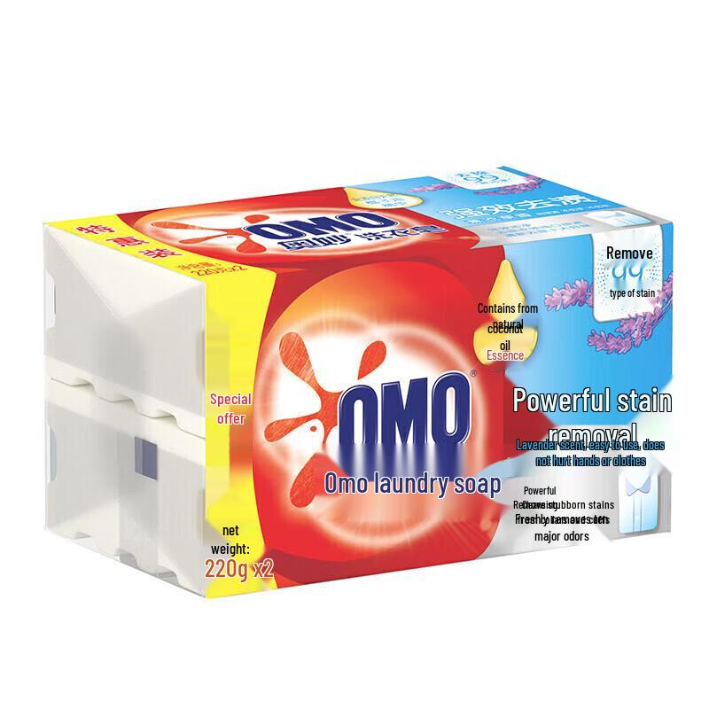 Omo Powerful Cleaning Floral Laundry Soap 220g x 2 Pack