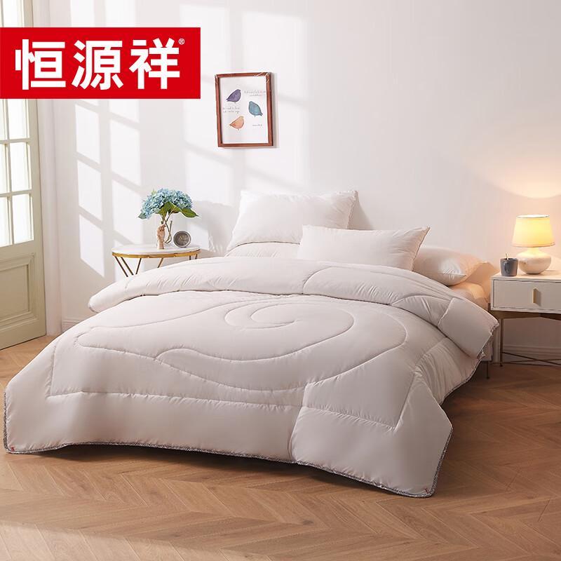 Hengyuanxiang Soft and Cozy 100% Wool Quilt