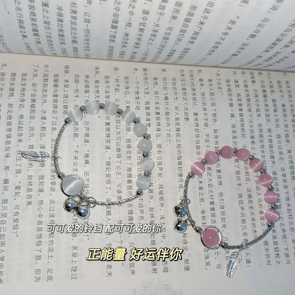 INS Imitation Cat's Eye Stone Couple Best Friend Women's Bracelet Simple Girly Heart Bell Bracelet Gift